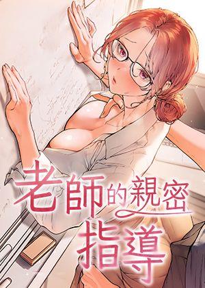 心动边界线